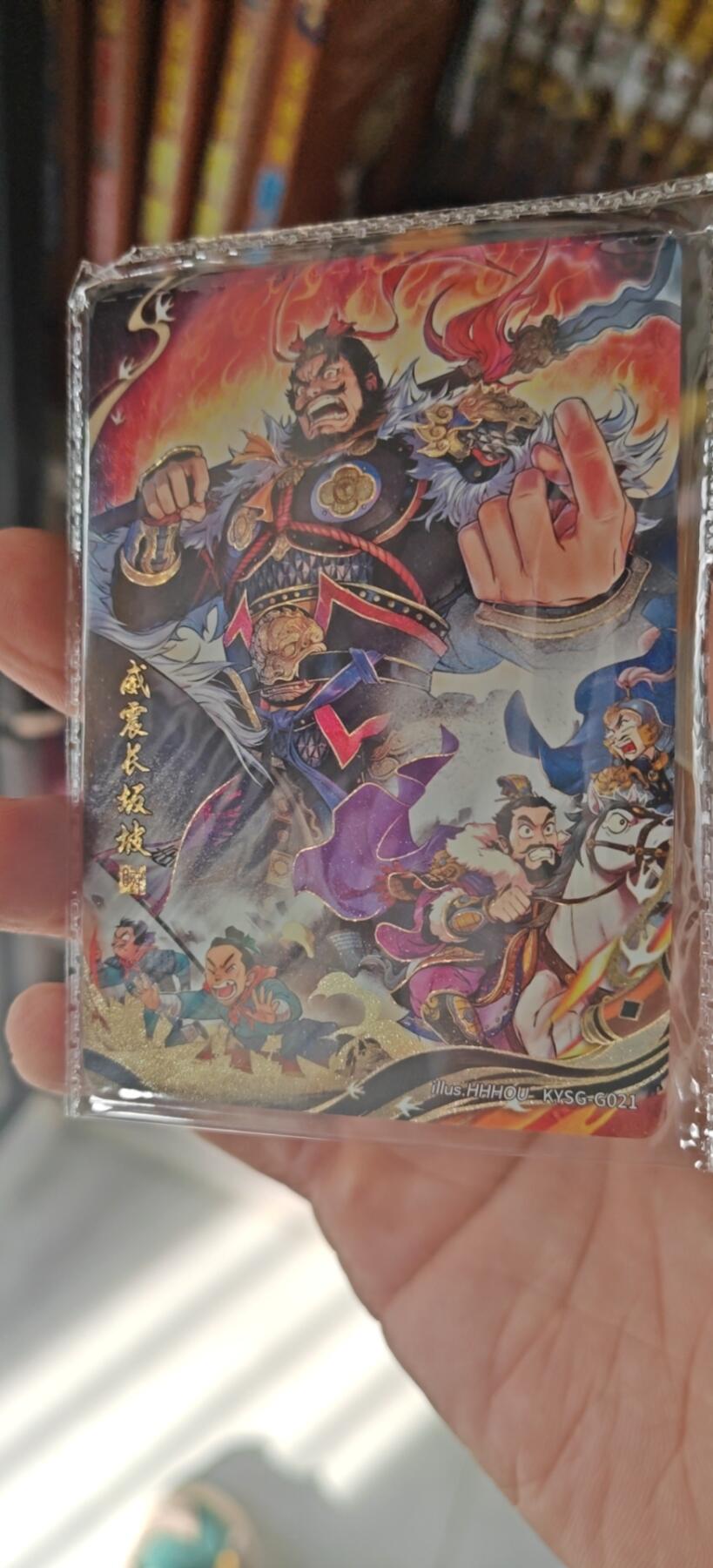 冬至到来，热辣滚烫，卡游三国精画专场预热中，一大波即将来袭 卡游三国千古一瞬张飞职业生涯最辉煌时刻
