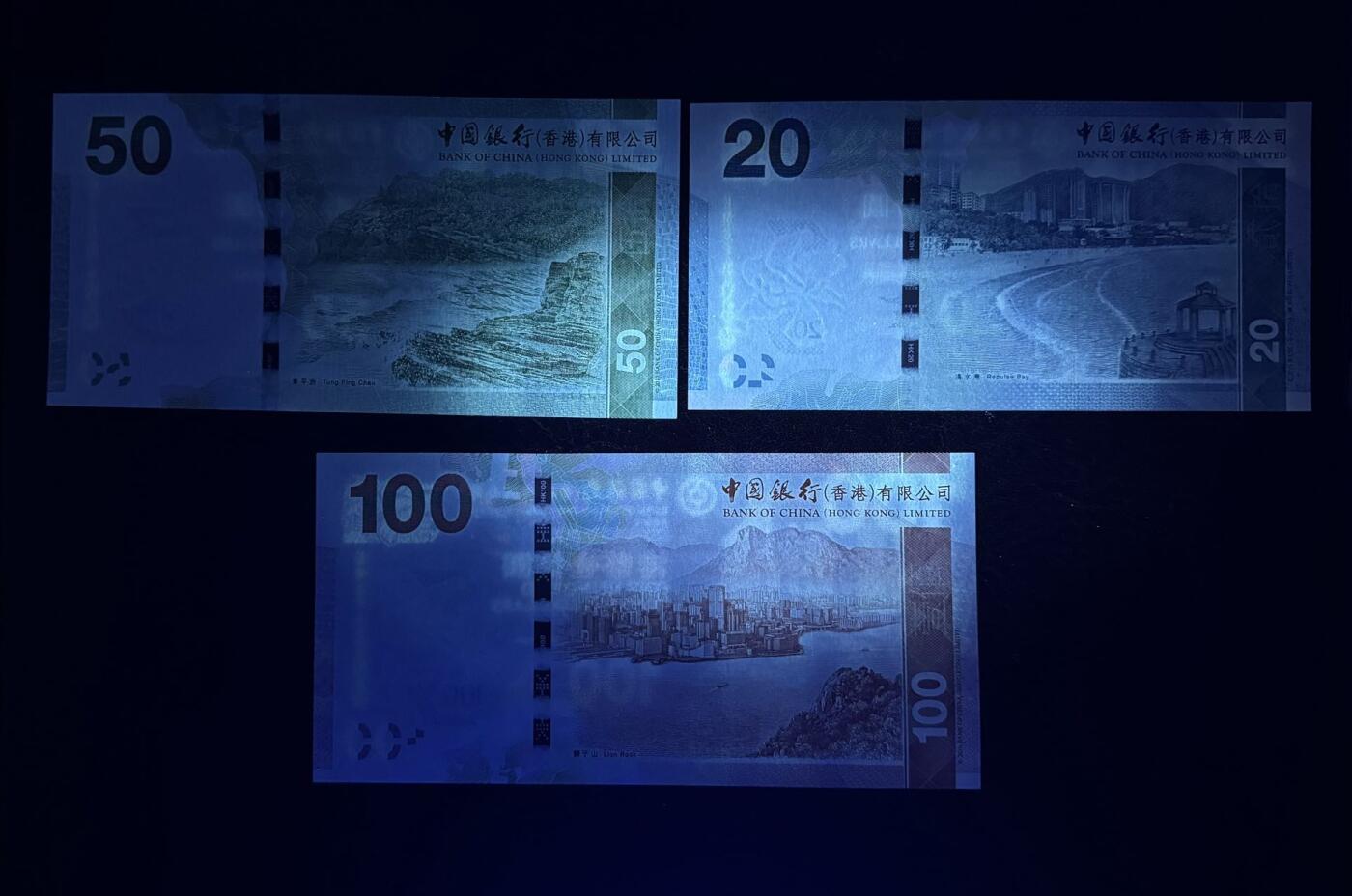 收藏联盟Quantum Auction 第392期拍卖  香港中国银行2013-14年20到1000元 品相UNC 1000元为UNC-  500元一角轻微瑕疵