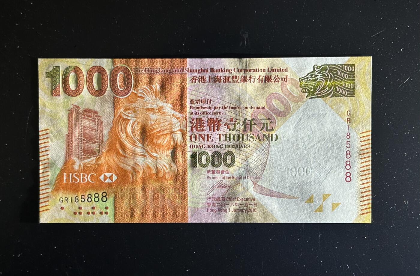 【丑猫1123】今晚六点半，自动快拍 16年汇丰185888unc(较少)