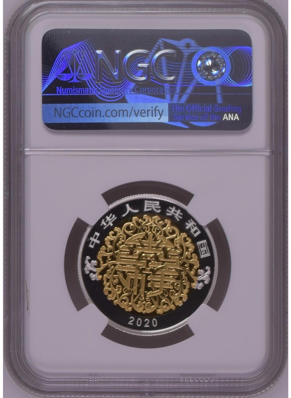 S&S Numismatic世界钱币-拍卖 第114期 