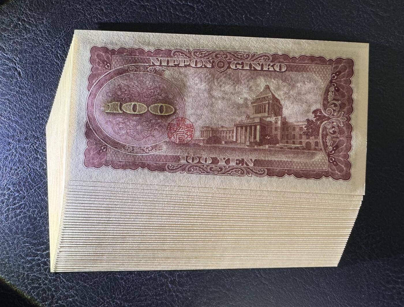 收藏联盟Quantum Auction 第392期拍卖  日本1953年100日元38张连号 品相UNC 边缘一处瑕疵 主号段无47