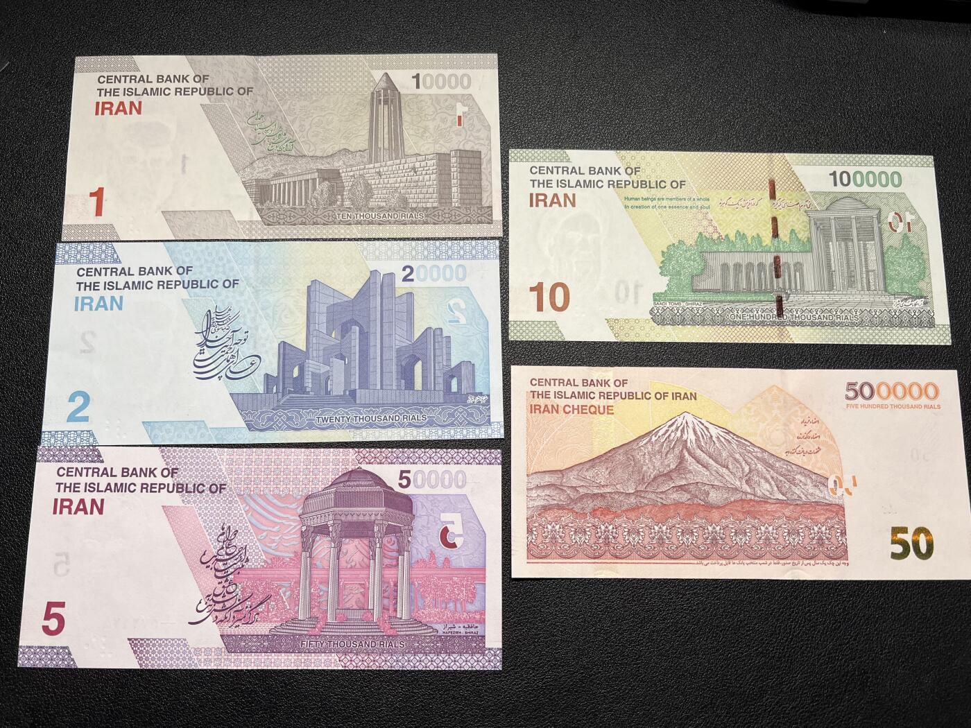 全新伊朗🇮🇷里亚尔1万～50万5张