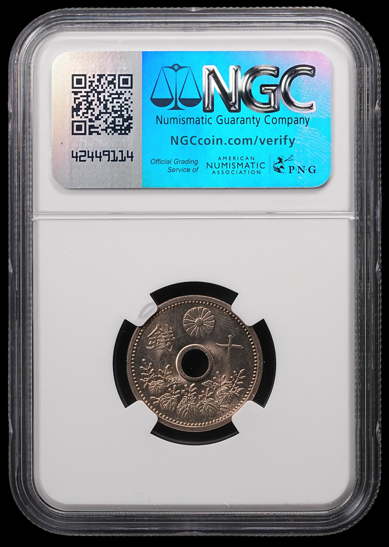 修遠堂世界钱币第四十七期 全场包邮 NGC MS64 大正十四年中孔十钱