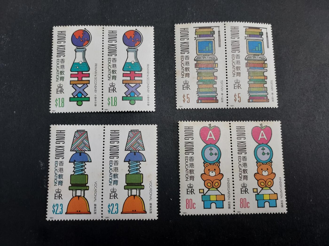 博彦收藏 11月18日 8点邮票专场 香港 教育双联 有黄 上品