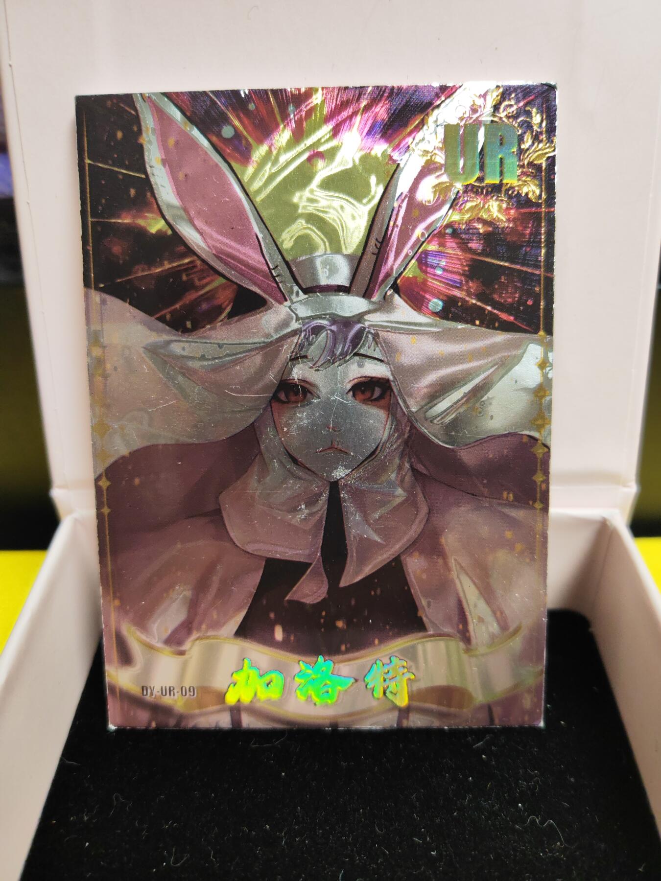 阳大大卡牌超级大甩拍第26期（固定周五晚上八点截拍，持续收拍品，进群福利早知道） 航海王 UR特卡 加洛特 凸起厚卡 背面有痕