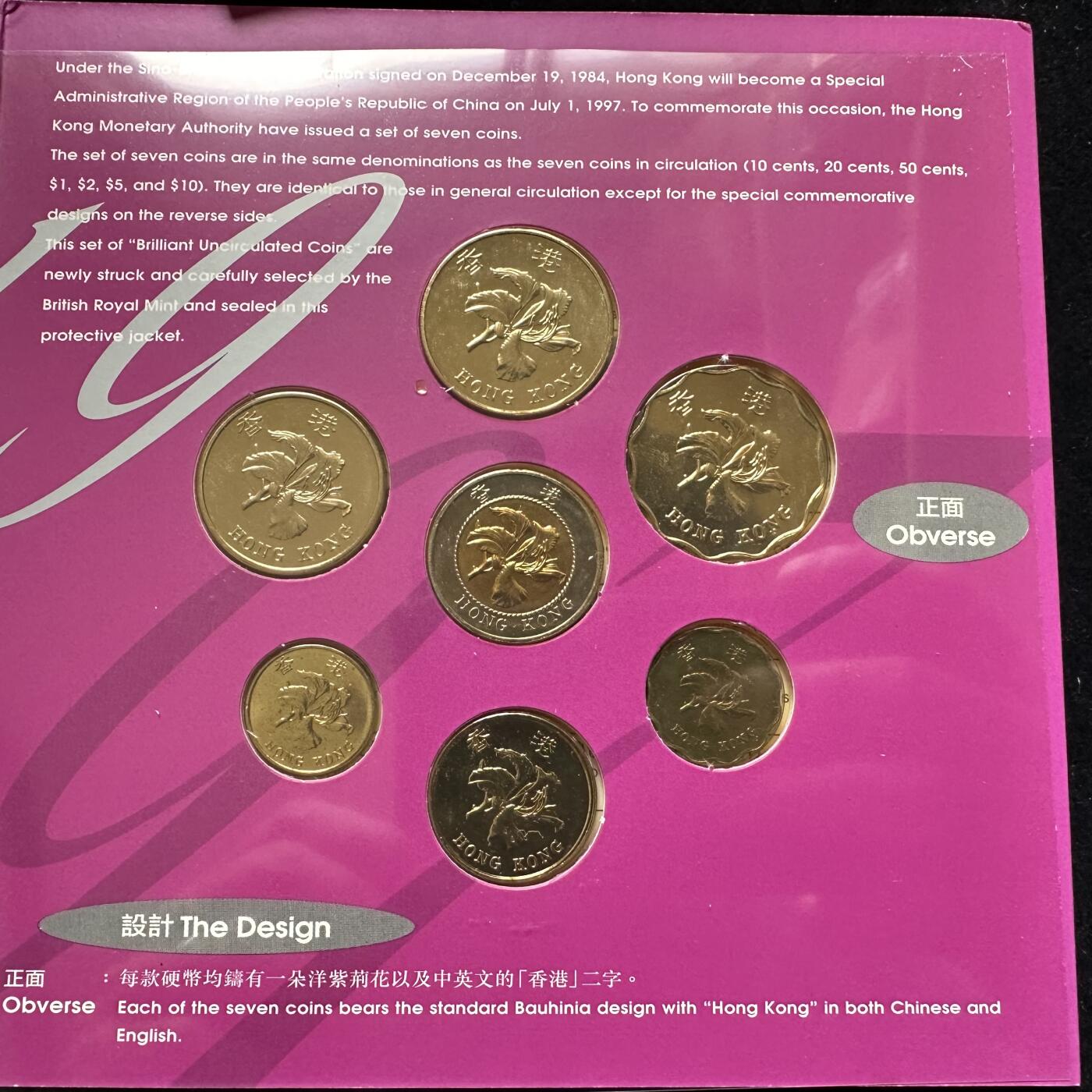 🌹外币初藏🌹🐯第100场 感谢诸友支持捧场！本期全场包邮！ 香港1997年回归纪念币普制版