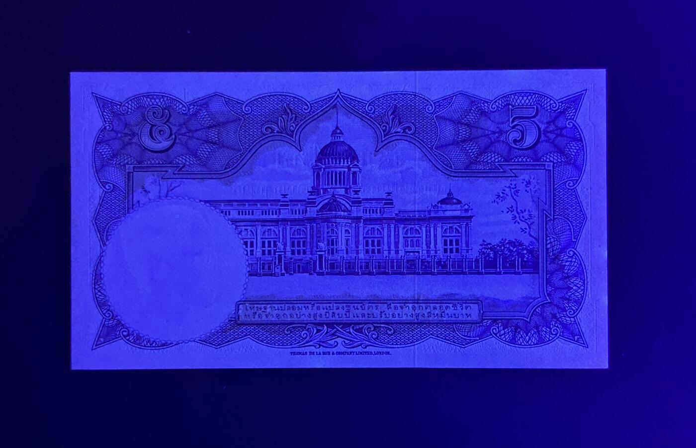 【丑猫1123】今晚六点半，自动快拍 56年泰国5unc