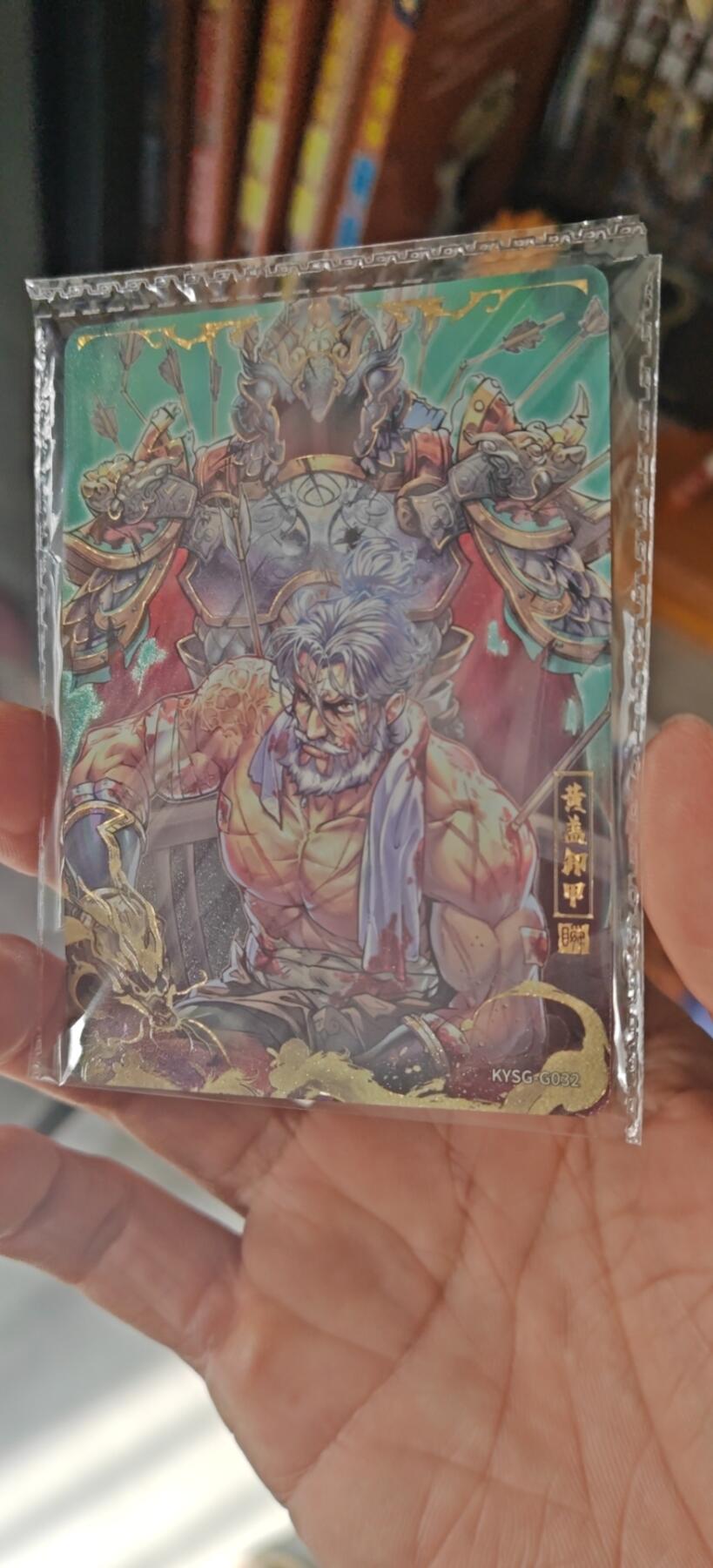 冬至到来，热辣滚烫，卡游三国精画专场预热中，一大波即将来袭 卡游三国千古一瞬真男人2-1号