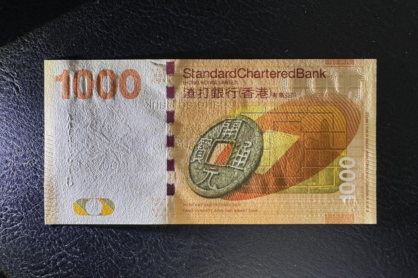 收藏联盟Quantum Auction 第392期拍卖  香港渣打银行2010年1000元首发AA冠 品相UNC 号码无4尾8
