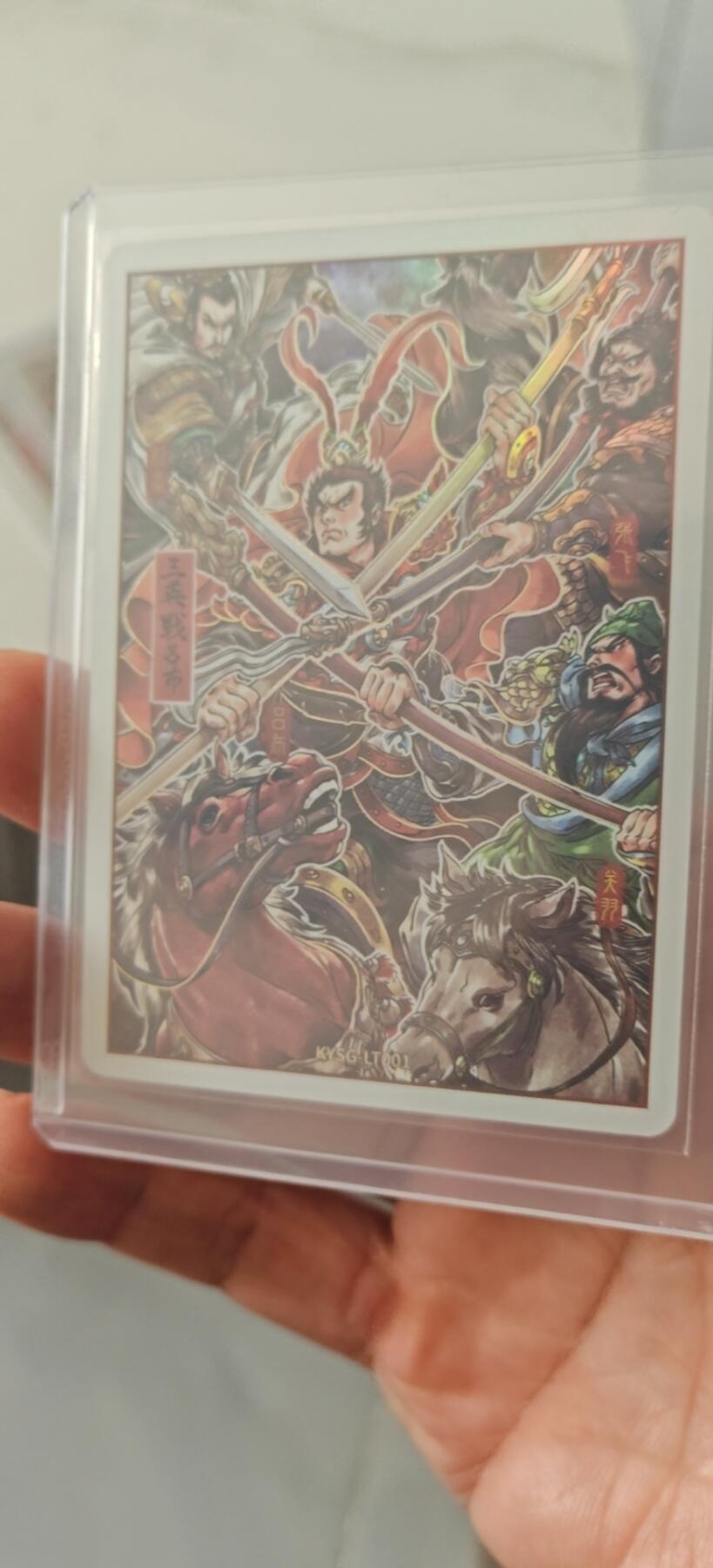 冬至到来，热辣滚烫，卡游三国精画专场预热中，一大波即将来袭 卡游三国888礼盒特卡三英战吕布黄背