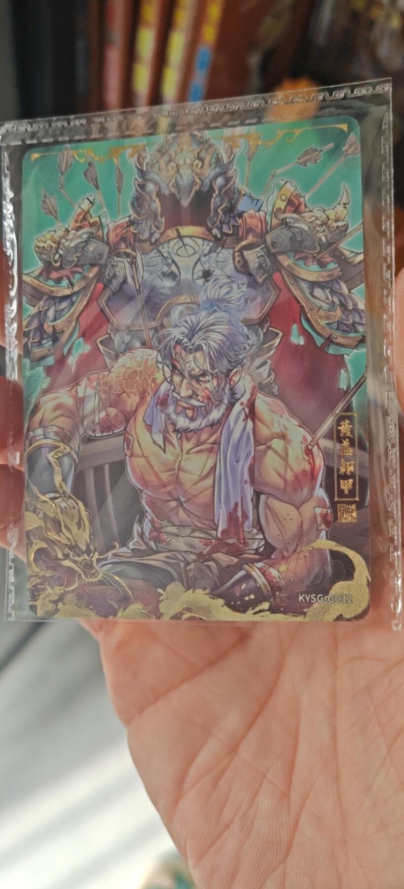 冬至到来，热辣滚烫，卡游三国精画专场预热中，一大波即将来袭 卡游三国千古一瞬真男人2号