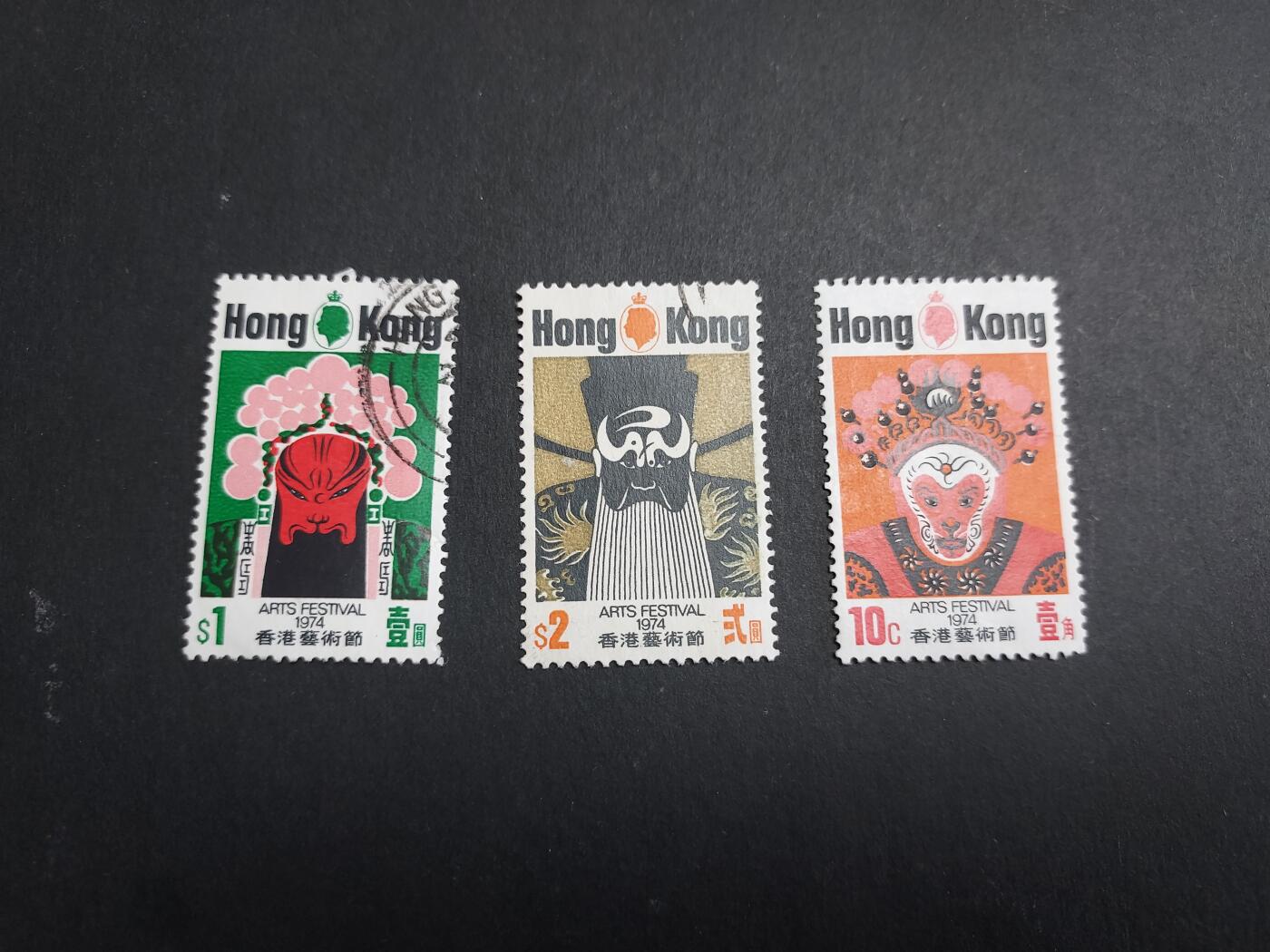 博彦收藏 11月18日 8点邮票专场 香港艺术节旧全 上品