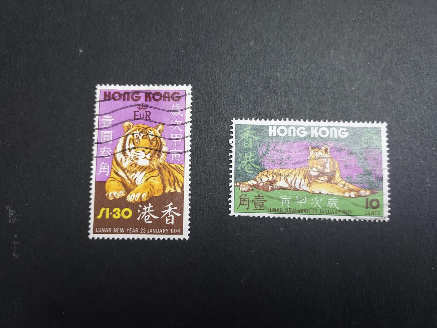 博彦收藏 11月18日 8点邮票专场 香港虎年旧全 上品