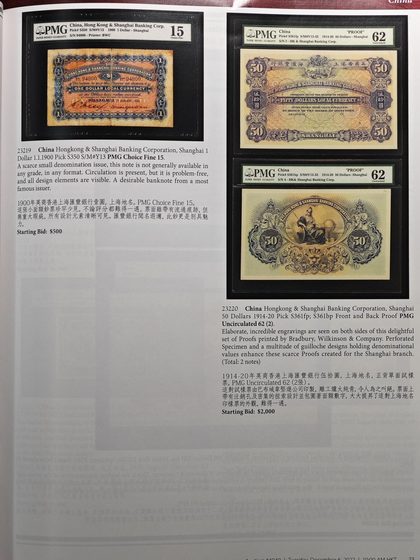 【德藏】世界币章拍卖第106期(全场顺丰包邮)