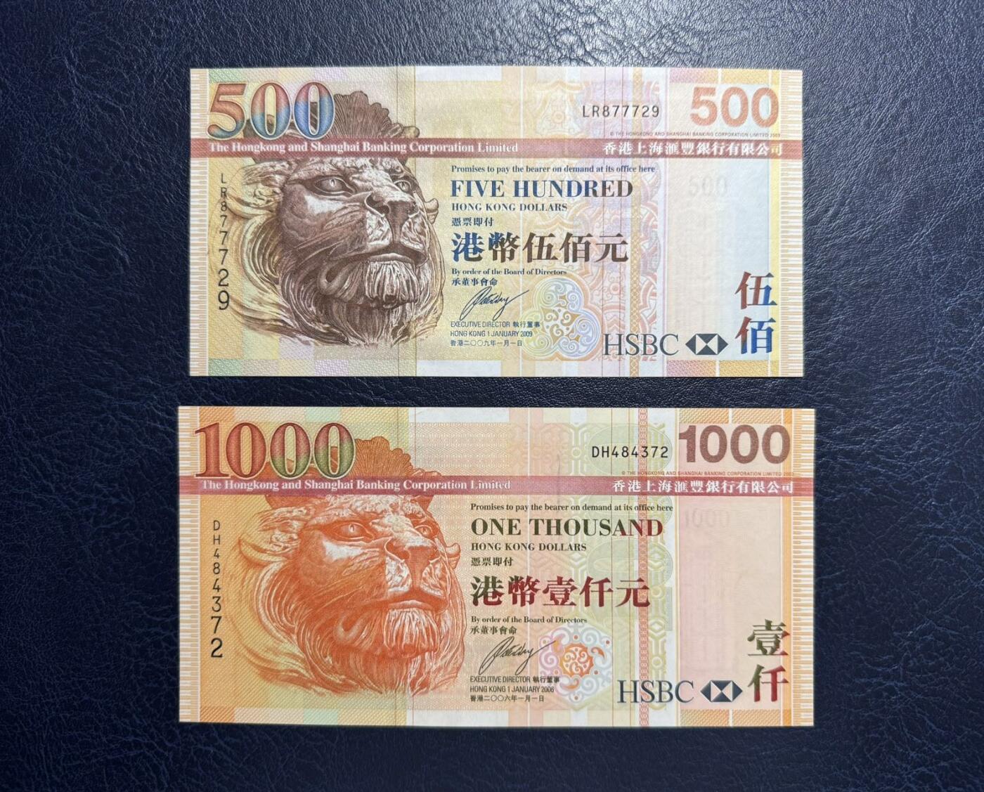 收藏联盟Quantum Auction 第392期拍卖  香港汇丰银行2006-09年20到1000元 品相UNC 50元边缘轻微潮点