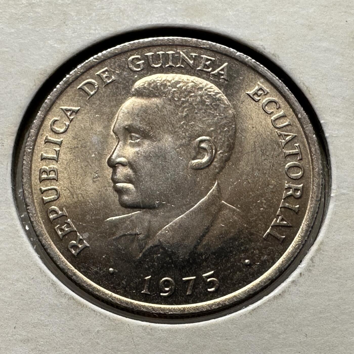 🌹外币初藏🌹🐯第100场 感谢诸友支持捧场！本期全场包邮！ 赤道几内亚1975年10埃奎勒