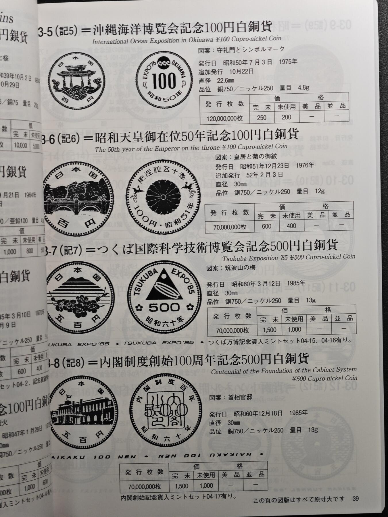 【德藏】世界币章拍卖第106期(全场顺丰包邮)