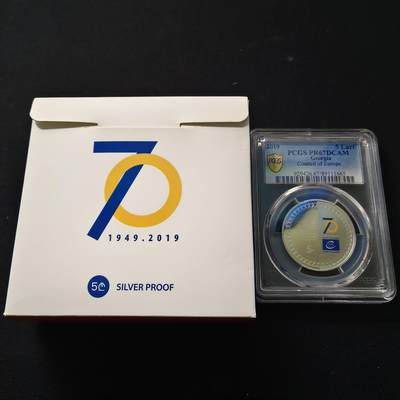 0起1加再包邮-纯粹捡漏拍-376德国紧急状态专场 - 【稀少·唯一冠军分】格鲁吉亚2019年5拉里欧洲委员会成立70周年和格鲁吉亚加入欧洲委员会20周年精制纪念银币-盒证全-量1500-PCGS PR67 DCAM