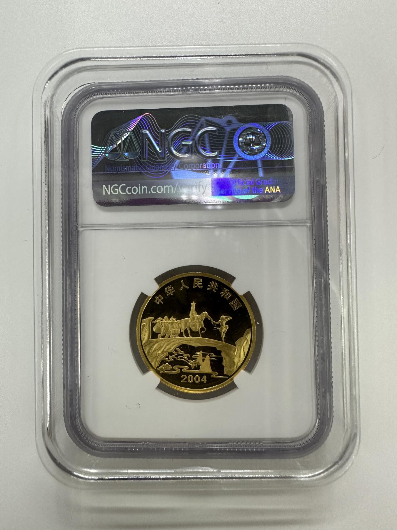 【金钰满堂钱币】拍卖第三十三期 金银币NGC评级币 纪念章 龙钞 2004年西游记第二组悟空拜师1/2盎司金币评级NGC69分 纯金15.55克