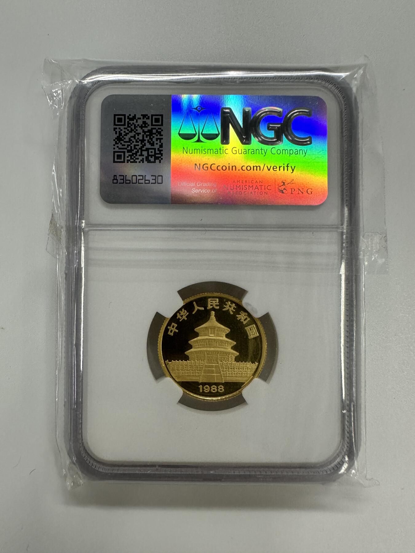 【金钰满堂钱币】拍卖第三十三期 金银币NGC评级币 纪念章 龙钞 1988年熊猫1/4盎司金币评级NGC69分 纯金7.776克