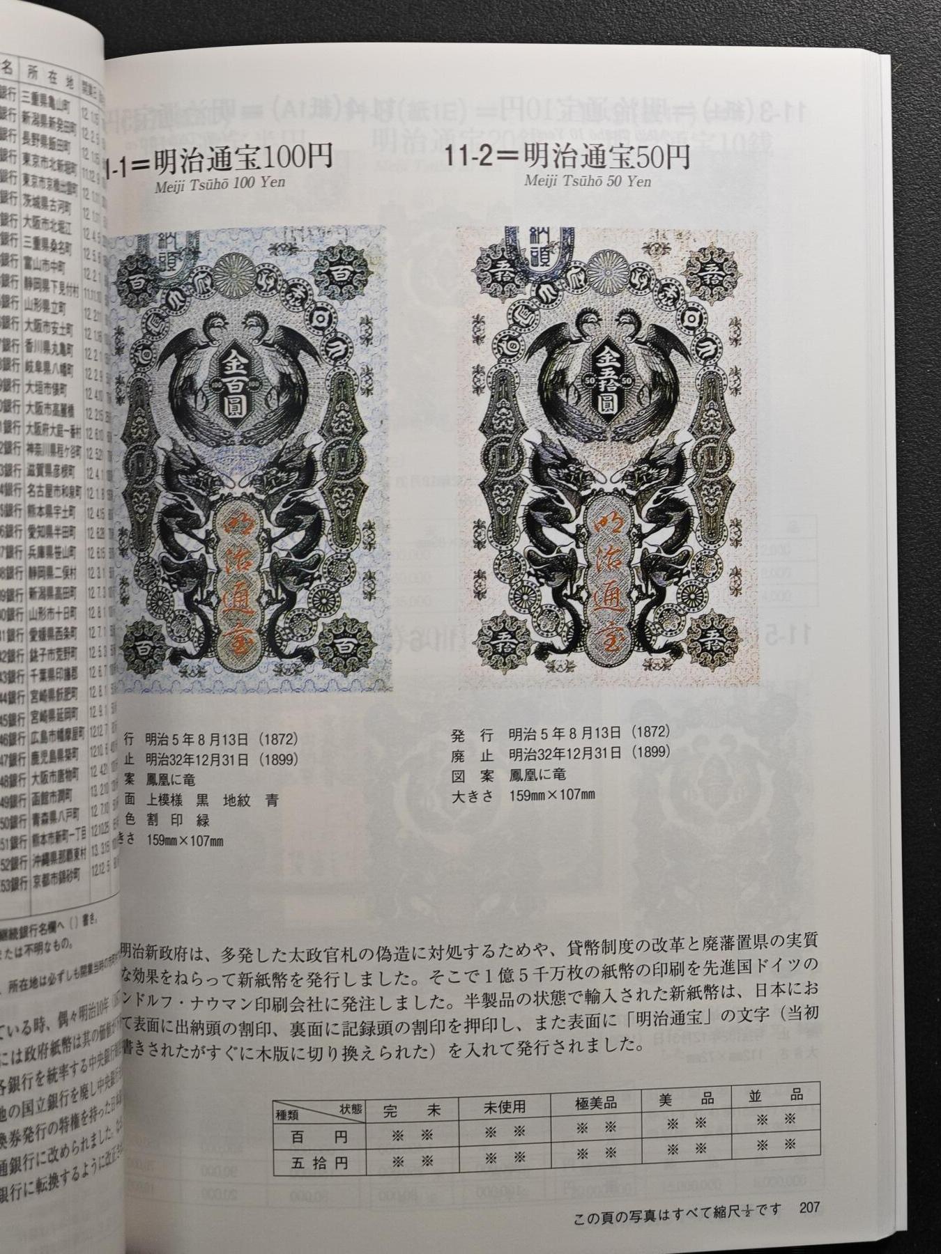 【德藏】世界币章拍卖第106期(全场顺丰包邮)
