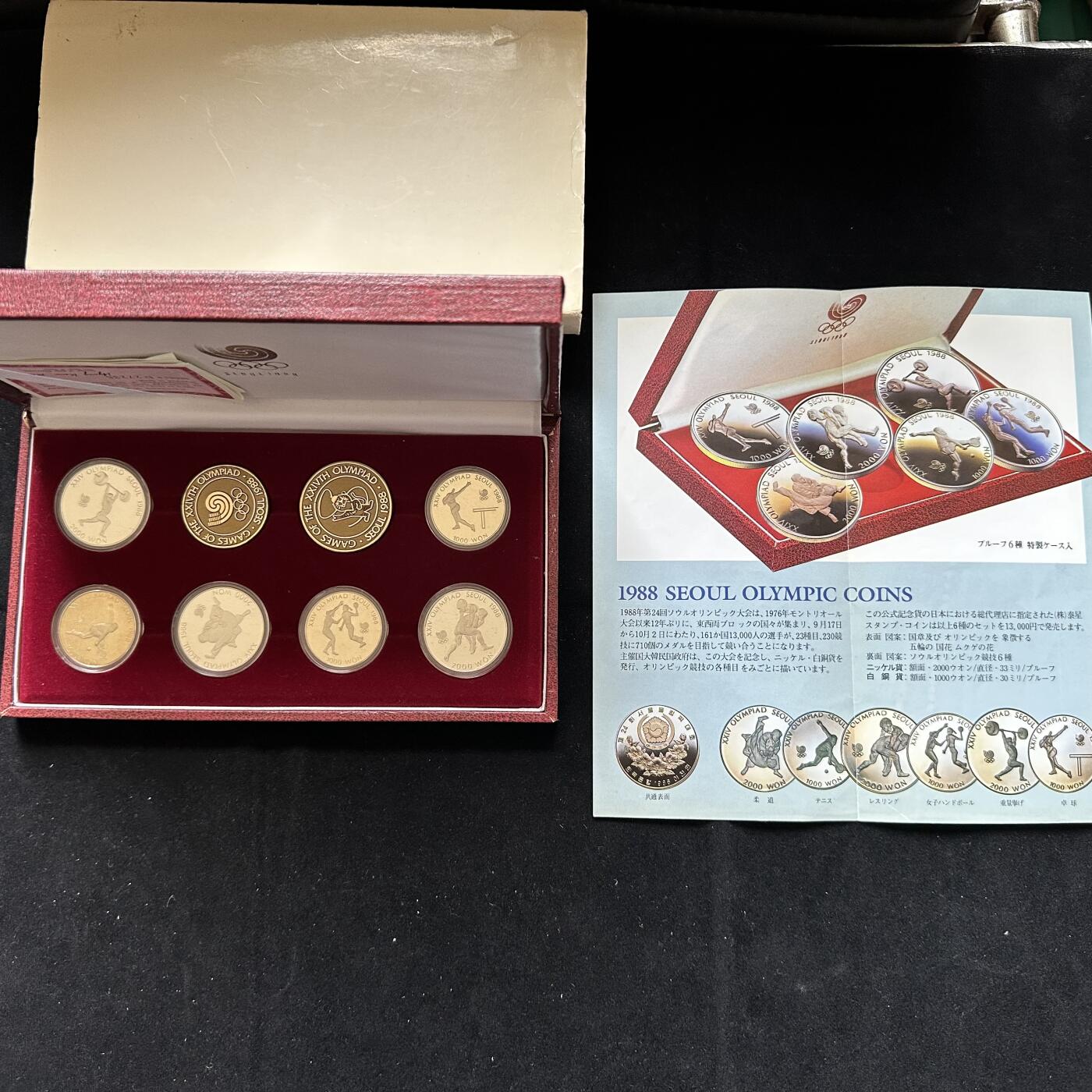 🌹外币初藏🌹🐯第100场 感谢诸友支持捧场！本期全场包邮！ 韩国1988年奥运会六枚套