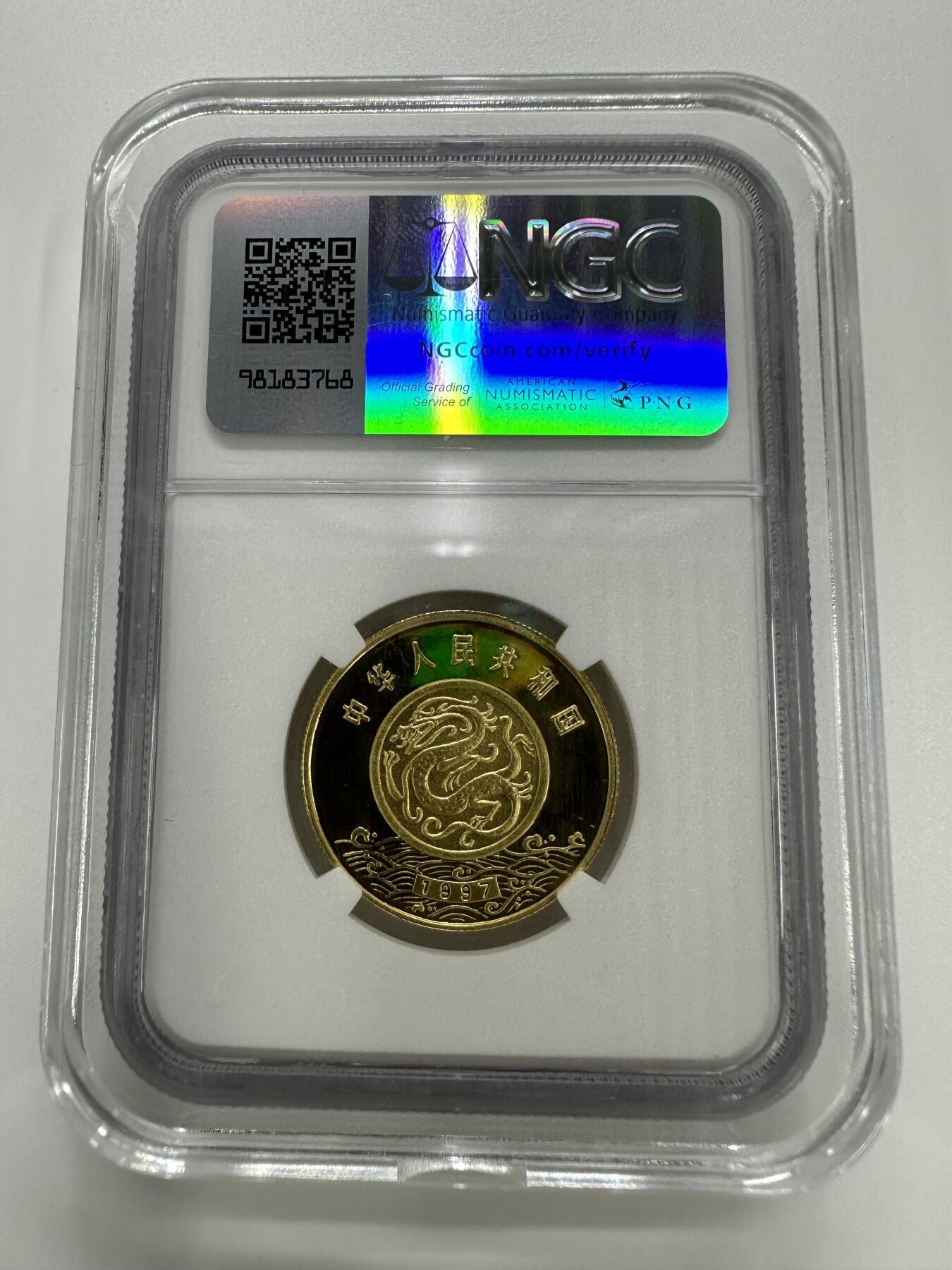 【金钰满堂钱币】拍卖第三十三期 金银币NGC评级币 纪念章 龙钞 1997年黄河文化-后羿射日1/2盎司金币评级NGC69分 纯金15.55克