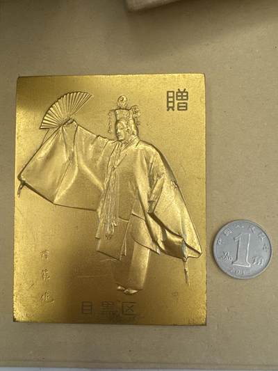捡漏专场11月17日晚上8.40结束 - 日本章