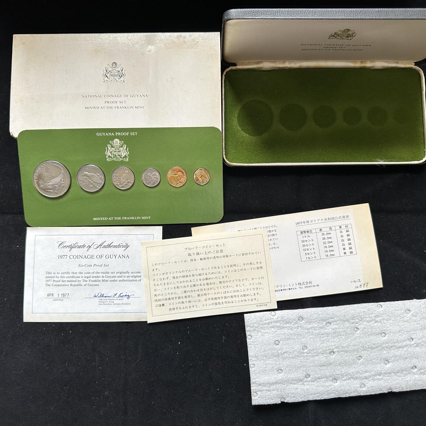 🌹外币初藏🌹🐯第100场 感谢诸友支持捧场！本期全场包邮！ 圭亚那1977年精制币六枚套