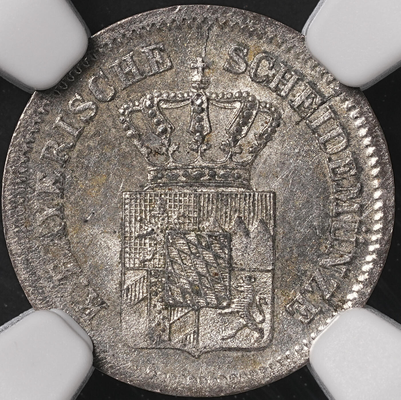 修遠堂世界钱币第四十七期 全场包邮 NGC MS64 1871年巴伐利亚1克鲁泽银币
