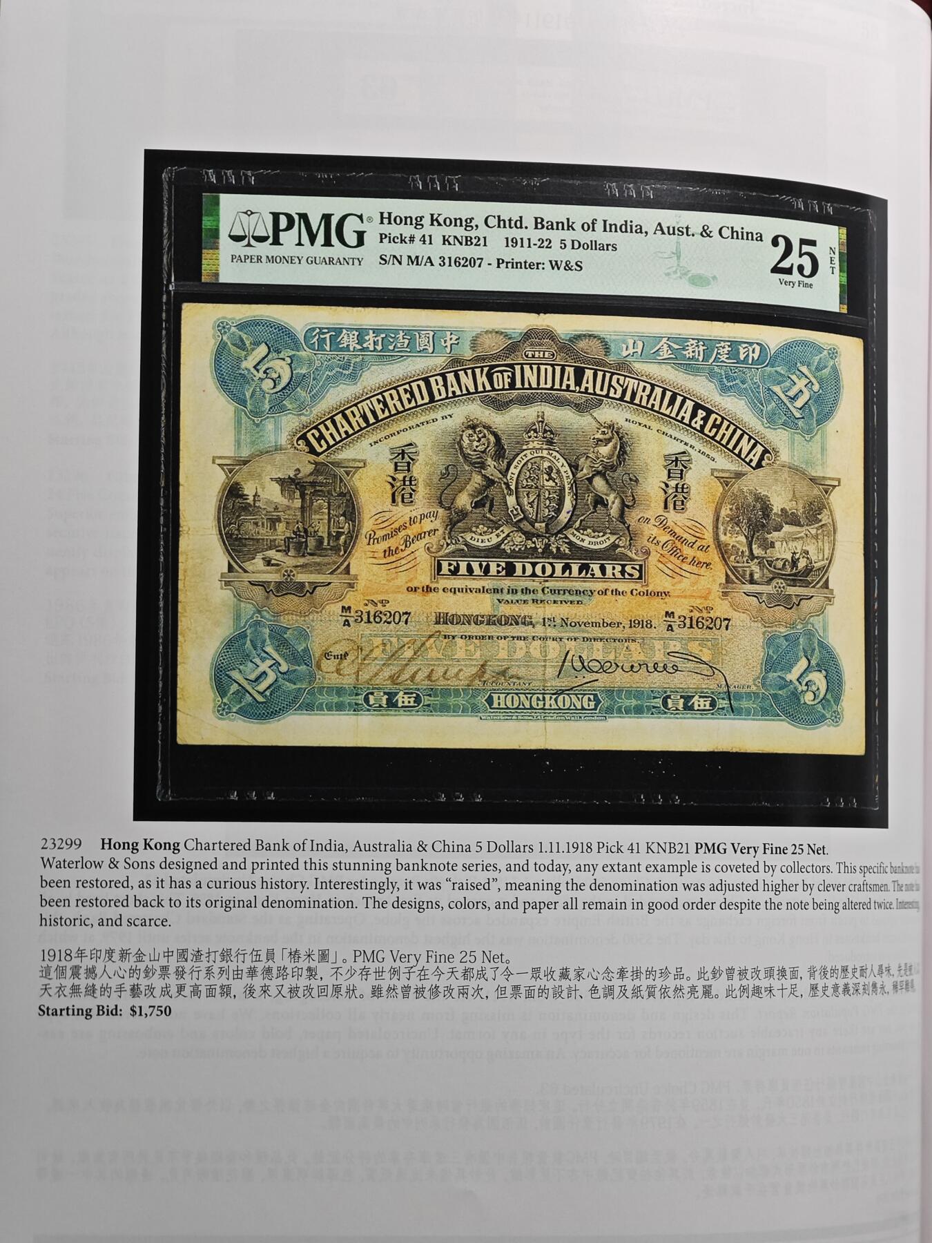 【德藏】世界币章拍卖第106期(全场顺丰包邮)