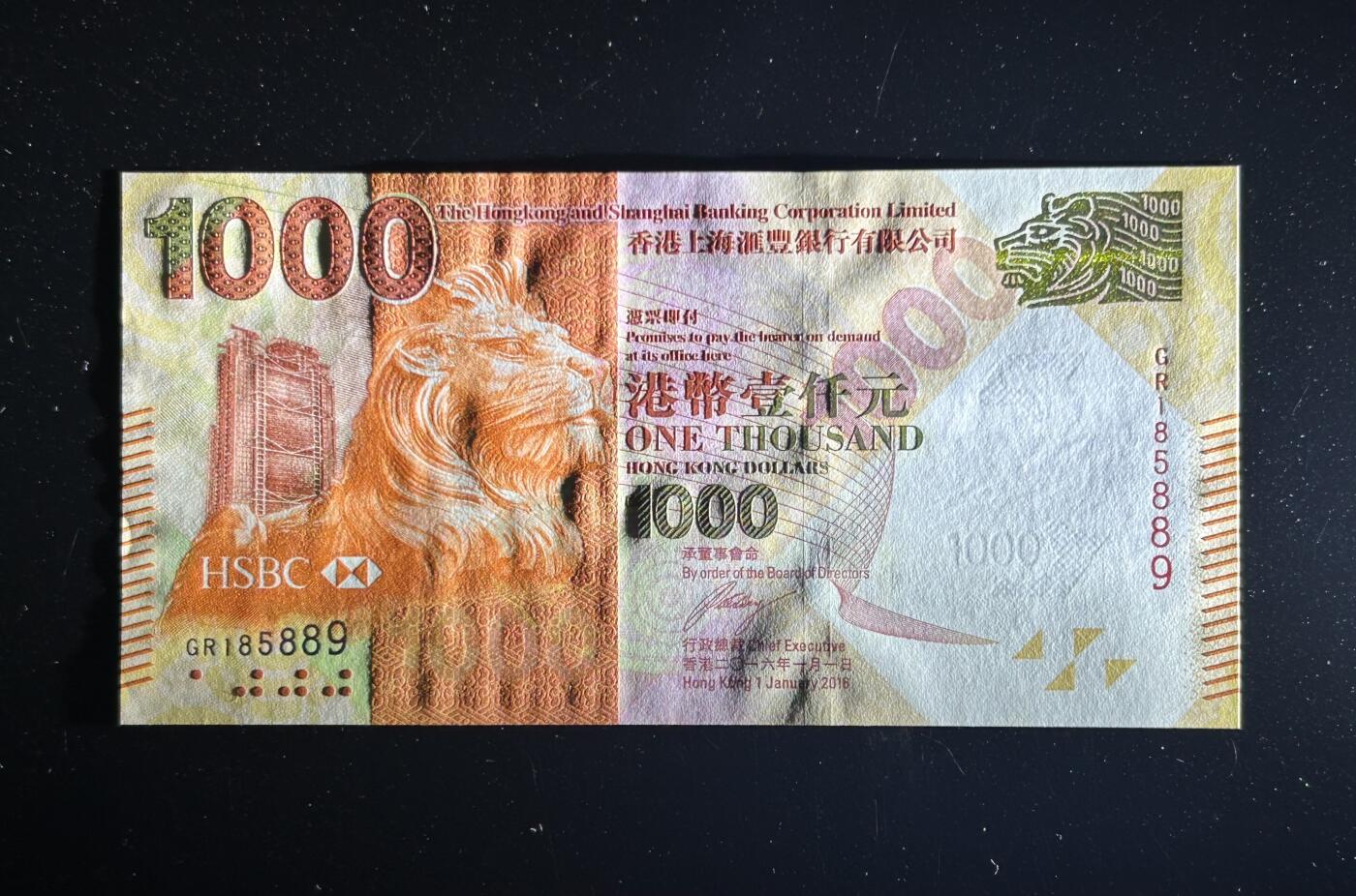 【丑猫1123】今晚六点半，自动快拍 16年汇丰185889unc
