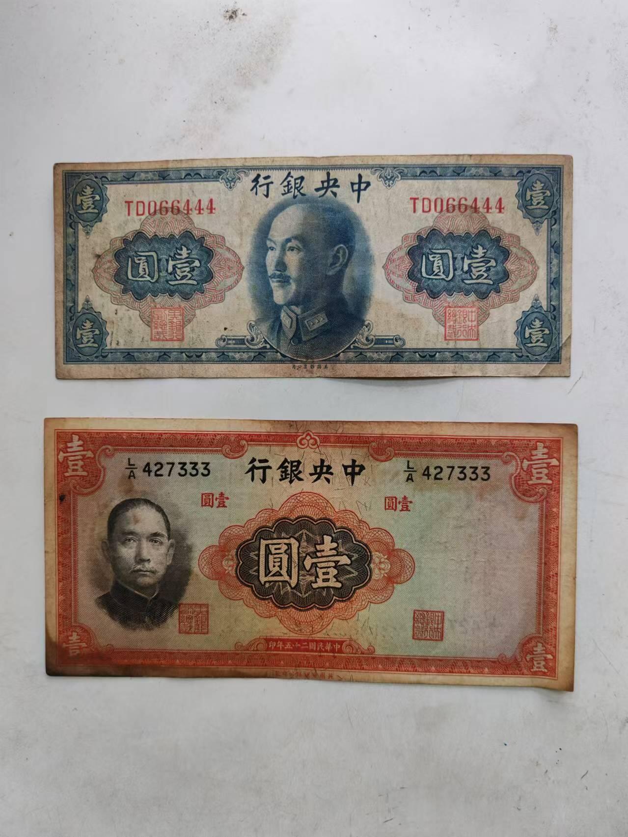 外钞 原票豹子号两个