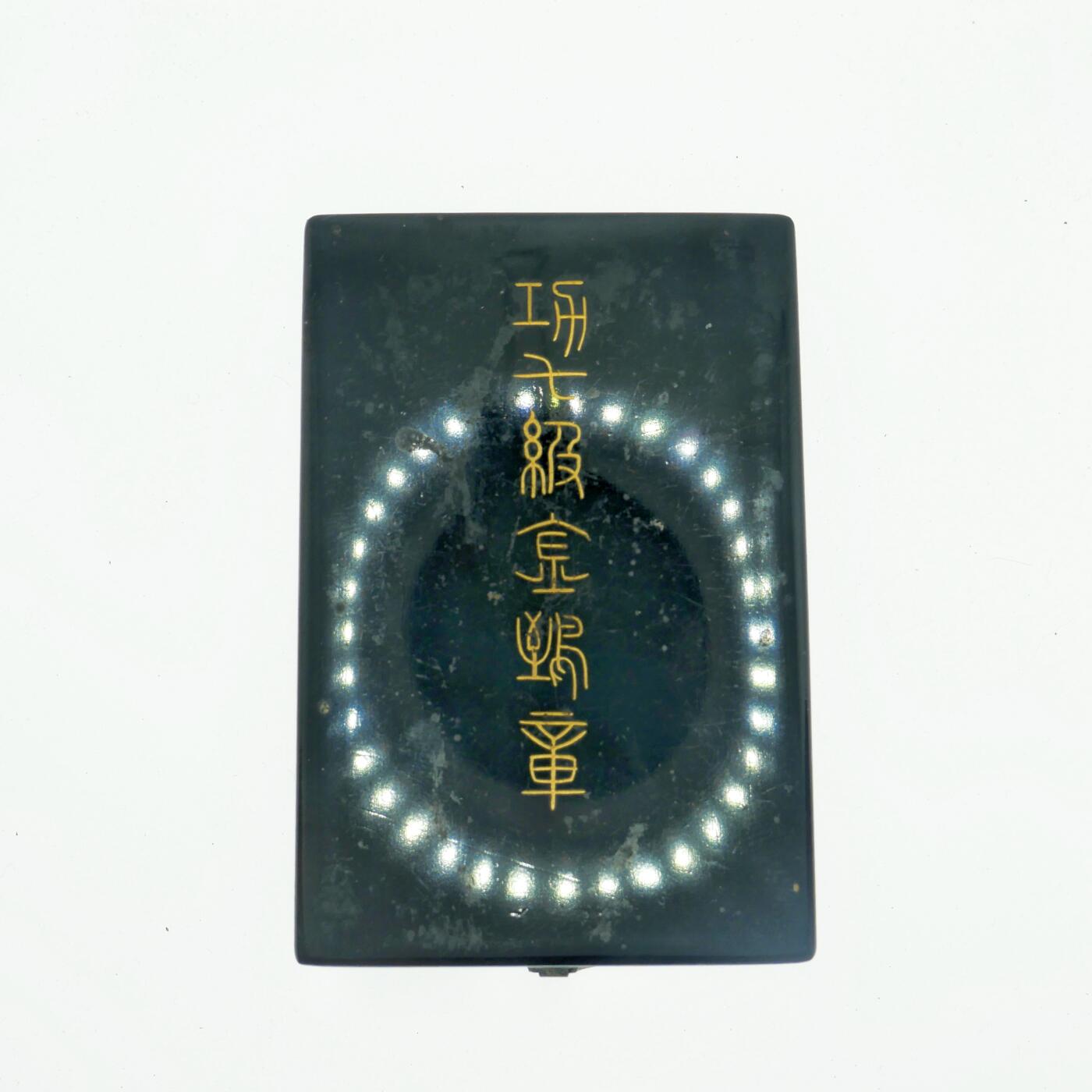 勋章奖章交易所11月17日拍卖 日本七等金鸱章，银质镀金