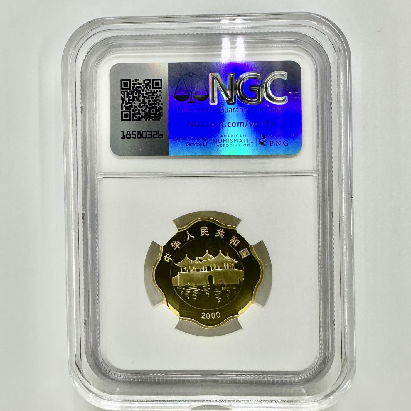 【金钰满堂钱币】拍卖第三十三期 金银币NGC评级币 纪念章 龙钞 2000年龙年生肖梅花金龙1/2盎司评级NGC69分 纯金15.55克