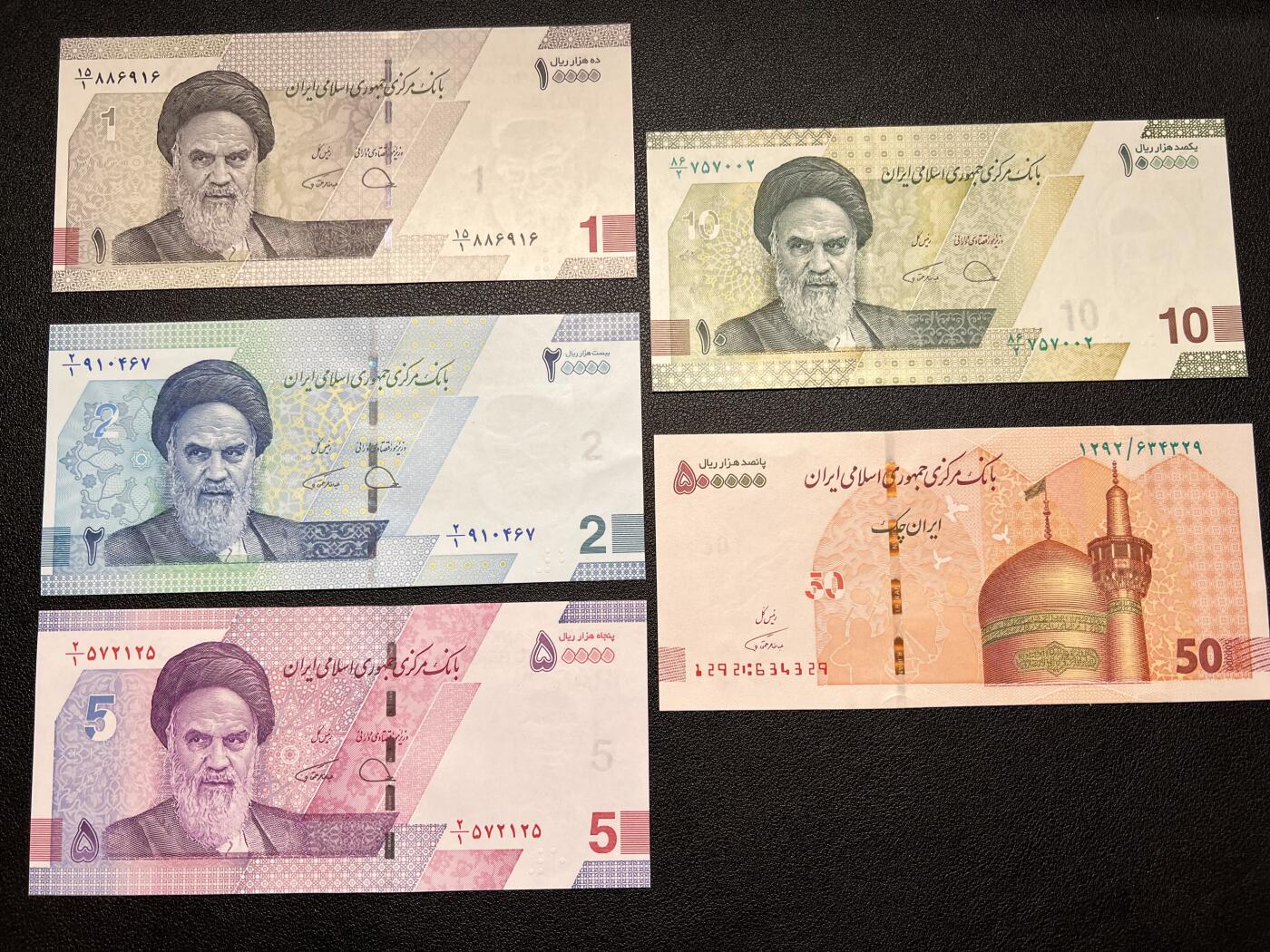 全新伊朗🇮🇷里亚尔1万～50万5张
