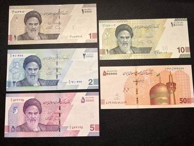 全新伊朗🇮🇷里亚尔1万～50万5张 - 全新伊朗🇮🇷里亚尔1万～50万5张