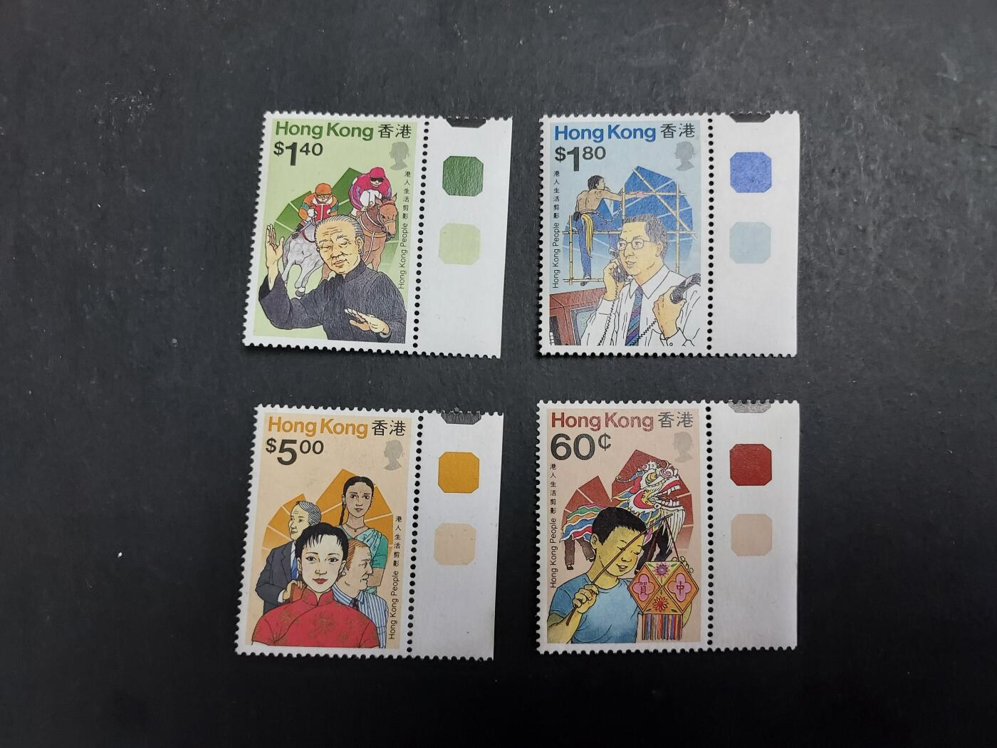博彦收藏 11月18日 8点邮票专场 香港纪念票一套带色标 微黄 上品
