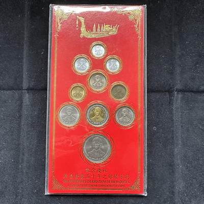 🌹外币初藏🌹🐯第100场 感谢诸友支持捧场！本期全场包邮！ - 泰国1996年泰王登基50周年10枚套