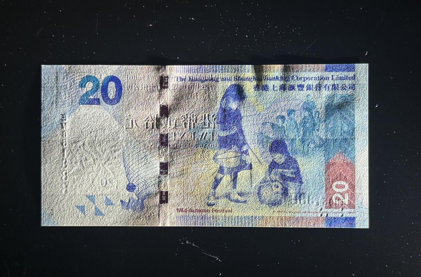 【丑猫1123】今晚六点半，自动快拍 16年汇丰851888unc