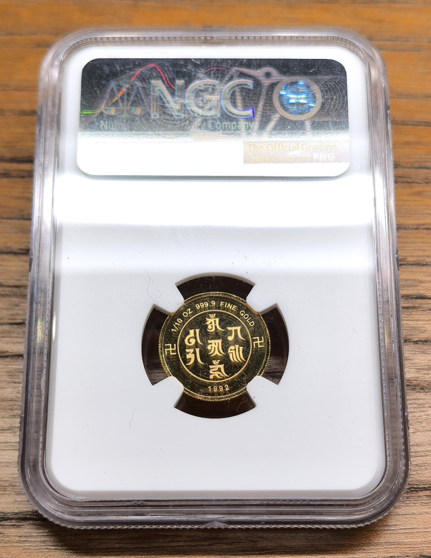 凡希社世界钱币微拍第二百九十期 1992新加坡壬申年笑口常开弥勒佛祖1/10盎司金章NGC-PF68UC