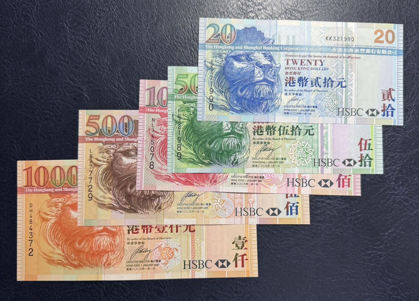收藏联盟Quantum Auction 第392期拍卖  香港汇丰银行2006-09年20到1000元 品相UNC 50元边缘轻微潮点