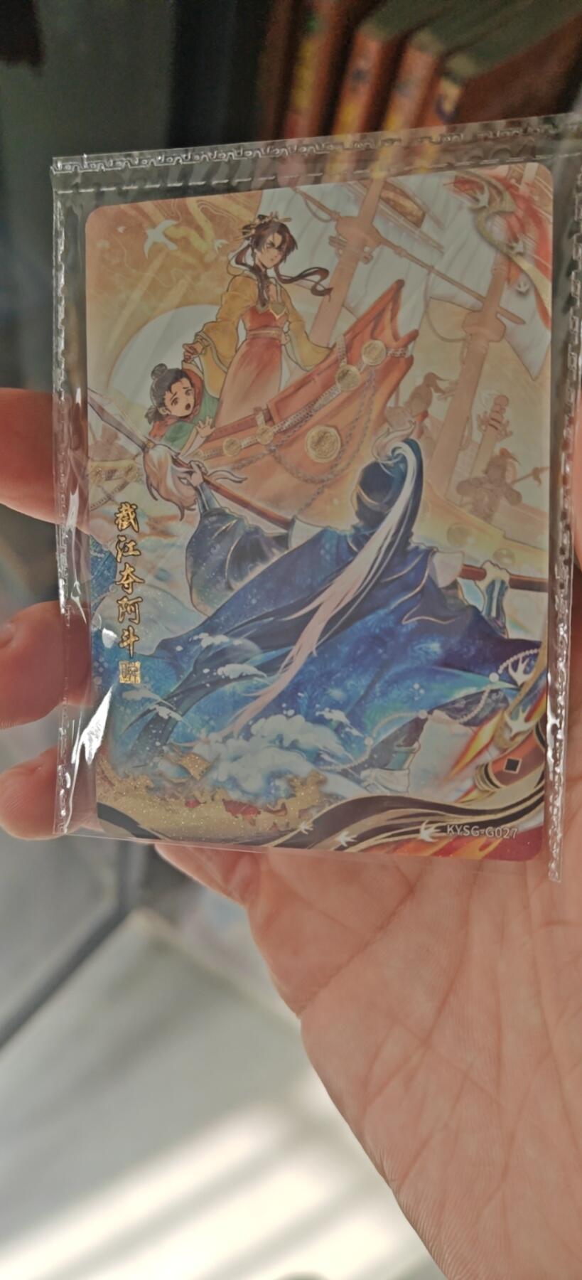 冬至到来，热辣滚烫，卡游三国精画专场预热中，一大波即将来袭 卡游三国千古一瞬历史带刀护卫第一人