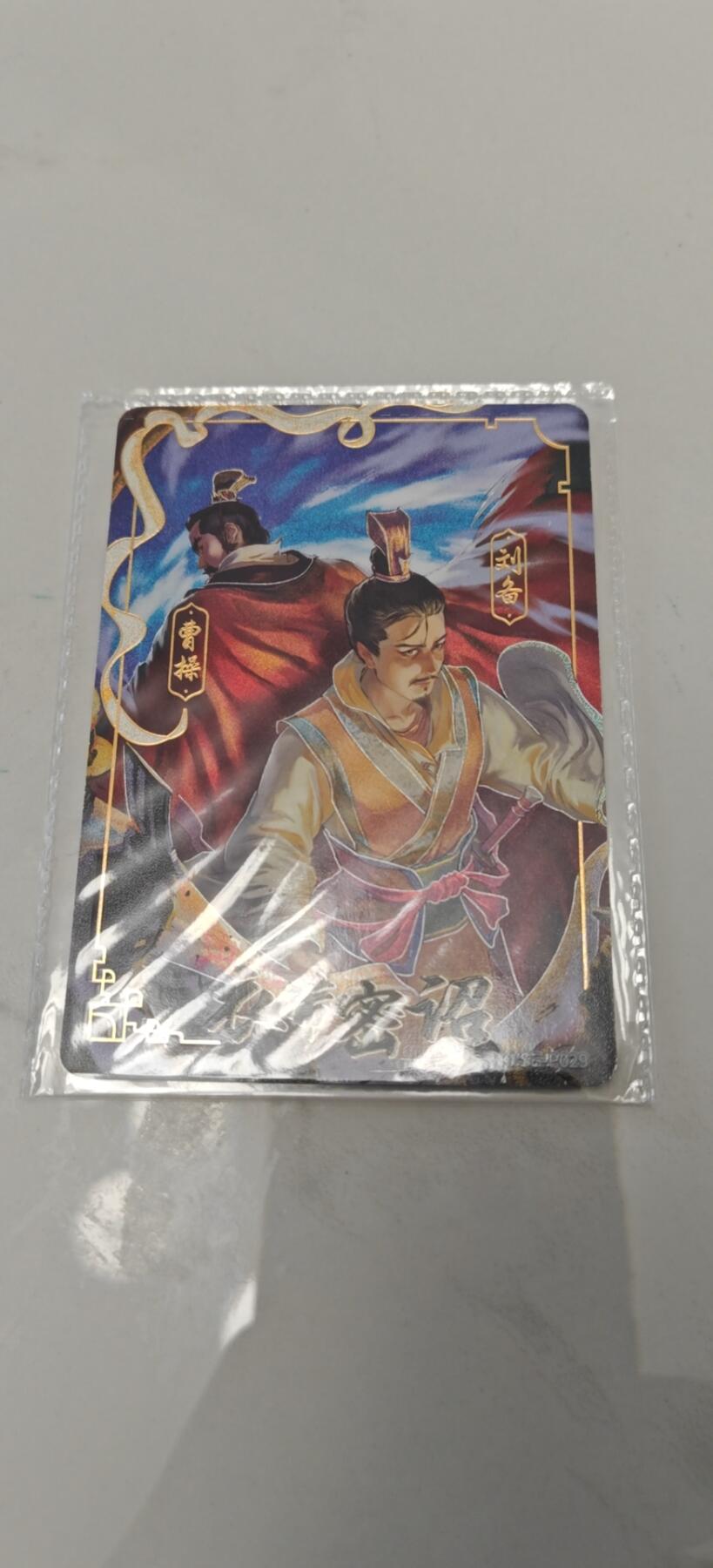 冬至到来，热辣滚烫，卡游三国精画专场预热中，一大波即将来袭 卡游三国3张活动卡经典名场景