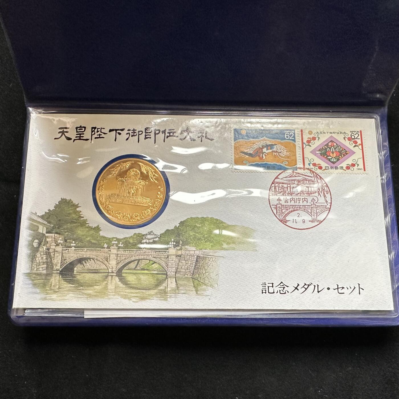 🌹外币初藏🌹🐯第100场 感谢诸友支持捧场！本期全场包邮！ 平成登基纪念银章 纯银镀金25克38毫米