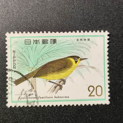 嘉禾收藏    【第10期】         【无佣金、可寄存、满10元包邮】 - 日本🇯🇵邮票