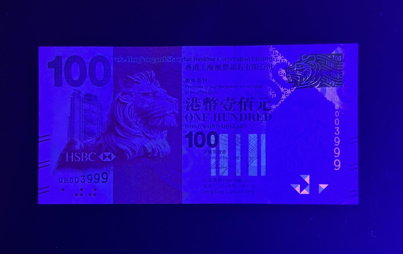 【丑猫1123】今晚六点半，自动快拍 16年汇丰003999unc