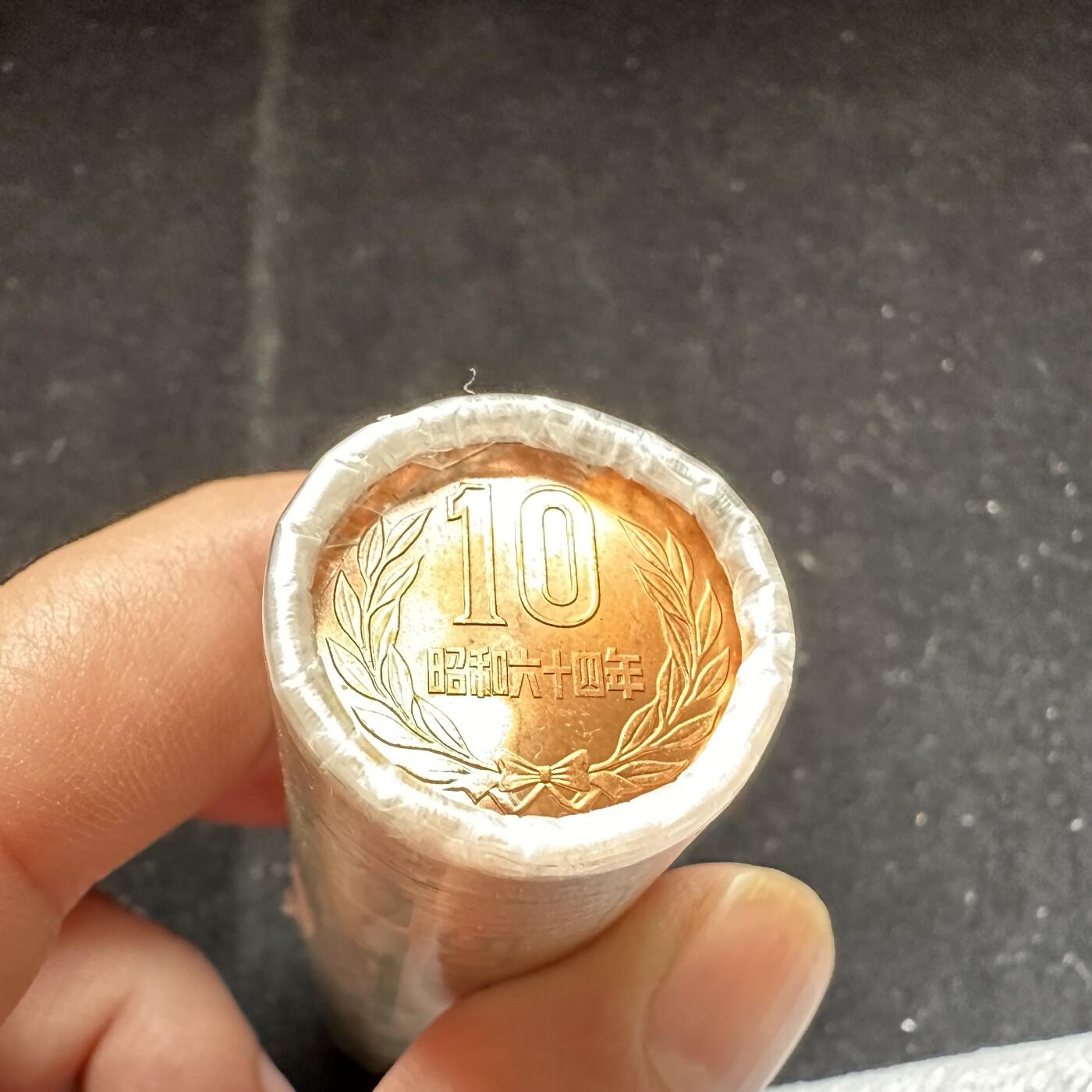 🌹外币初藏🌹🐯第100场 感谢诸友支持捧场！本期全场包邮！ 昭和64年¥10 特年版 银行原卷50枚