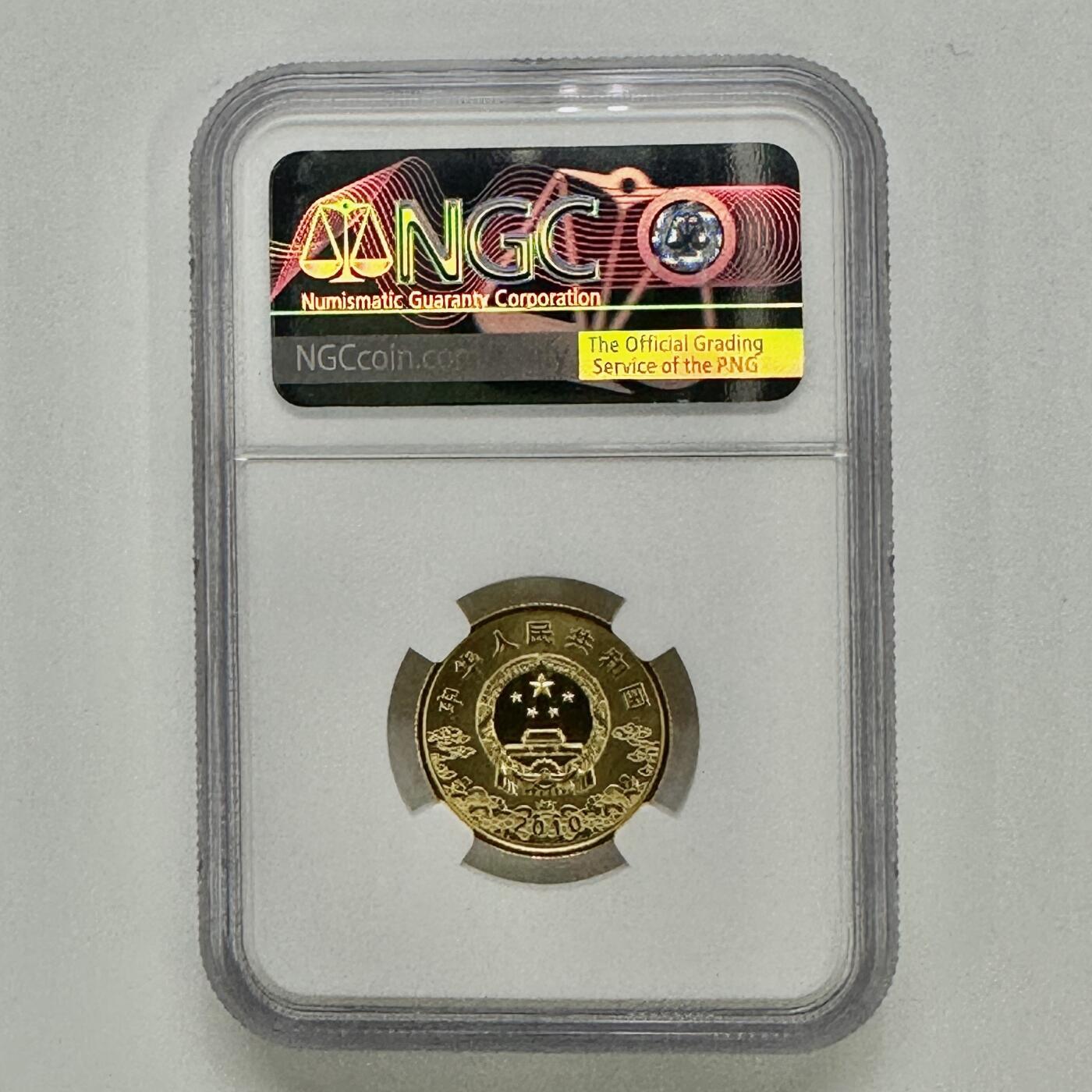 【金钰满堂钱币】拍卖第三十三期 金银币NGC评级币 纪念章 龙钞 2010年脸谱第一组1/4盎司金币评级NGC70分 纯金7.776克