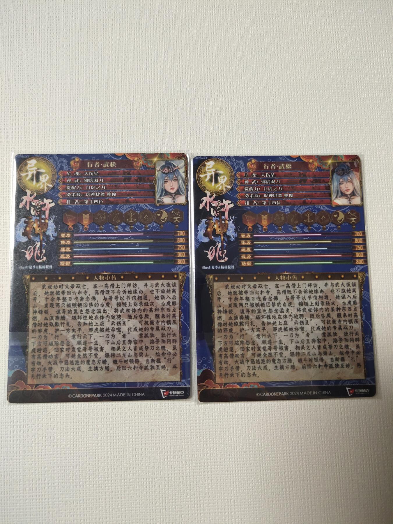 First